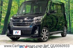 nissan dayz-roox 2018 -NISSAN--DAYZ Roox DBA-B21A--B21A-0538543---NISSAN--DAYZ Roox DBA-B21A--B21A-0538543-