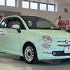 fiat 500 2018 CFJ1806479 image 6