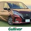 nissan serena 2020 -NISSAN--Serena DAA-GFC27--GFC27-194710---NISSAN--Serena DAA-GFC27--GFC27-194710- image 1