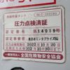 isuzu elf-truck 2010 CFJ1697100 image 22