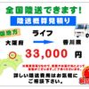 daihatsu delta-truck 2001 GOO_NET_EXCHANGE_0706020A30240706W001 image 40