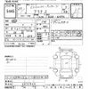 toyota aqua 2015 -TOYOTA--AQUA NHP10-6371953---TOYOTA--AQUA NHP10-6371953- image 3