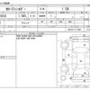 toyota corolla-fielder 2015 CFJ1693621 image 3