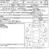 toyota esquire 2015 -TOYOTA 【名古屋 508は6259】--Esquire ZRR85Gｶｲ-0025002---TOYOTA 【名古屋 508は6259】--Esquire ZRR85Gｶｲ-0025002- image 3