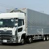 nissan diesel-ud-quon 2024 CFJ1604960 image 1