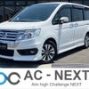 honda stepwagon 2014 -HONDA--Stepwgn DBA-RK5--RK5-1420867---HONDA--Stepwgn DBA-RK5--RK5-1420867- image 1
