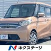 nissan dayz-roox 2015 CFJ1818081 image 1