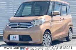 nissan dayz-roox 2015 CFJ1818081