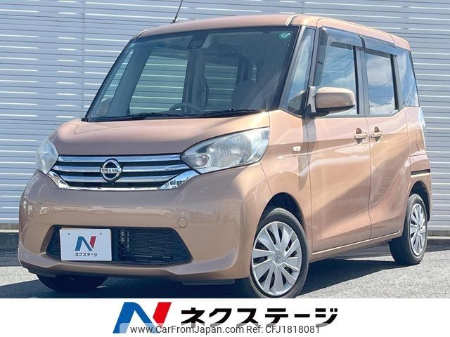 nissan dayz-roox 2015 CFJ1818081 image 1