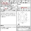 toyota prius 2017 CFJ1615404 image 7