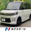 suzuki spacia 2015 CFJ1531745 image 1