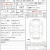 land-rover range-rover-sport 2016 CFJ1691677 image 20