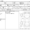 daihatsu tanto 2020 -DAIHATSU 【岐阜 582ﾑ8491】--Tanto 6BA-LA650S--LA650S-0078596---DAIHATSU 【岐阜 582ﾑ8491】--Tanto 6BA-LA650S--LA650S-0078596- image 3