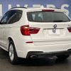 bmw x3 2017 -BMW--BMW X3 LDA-WY20--WBAWY320500V61969---BMW--BMW X3 LDA-WY20--WBAWY320500V61969- image 15