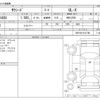 toyota succeed-van 2020 -TOYOTA--Succeed Van DBE-NCP160V--NCP160-0141786---TOYOTA--Succeed Van DBE-NCP160V--NCP160-0141786- image 3
