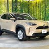 toyota yaris-cross 2023 CFJ1603124 image 16