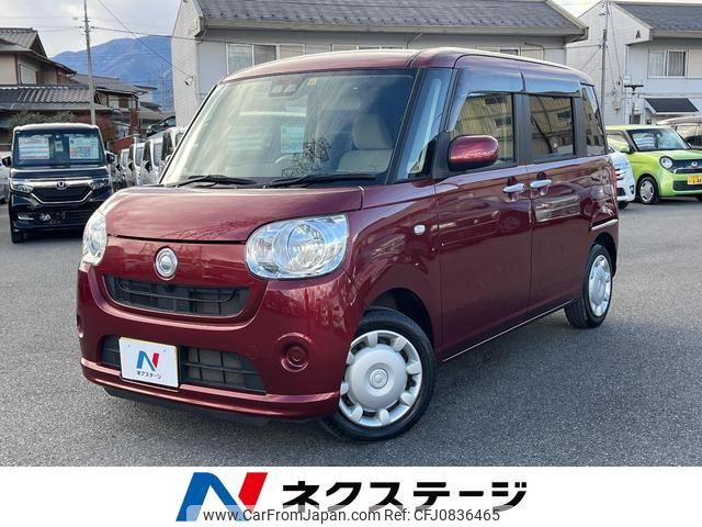 daihatsu move-canbus 2017 quick_quick_LA800S_LA800S-0083879 image 1