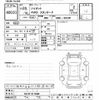 daihatsu hijet-truck 2017 CFJ1610350 image 3