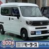 honda n-van 2024 GOO_JP_700060017330240724018 image 1