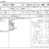 mitsubishi outlander-phev 2018 -MITSUBISHI 【八王子 335ｾ 625】--Outlander PHEV DLA-GG2W--GG2W-0405030---MITSUBISHI 【八王子 335ｾ 625】--Outlander PHEV DLA-GG2W--GG2W-0405030- image 3