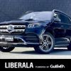 mercedes-benz gls-class 2023 -MERCEDES-BENZ--Benz GLS 3DA-167923--W1N1679232A841789---MERCEDES-BENZ--Benz GLS 3DA-167923--W1N1679232A841789- image 1