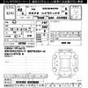 toyota rav4 2020 -TOYOTA--RAV4 AXAH52-4003848---TOYOTA--RAV4 AXAH52-4003848- image 3