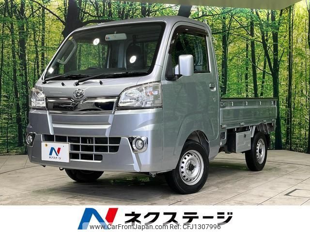 daihatsu hijet-truck 2015 quick_quick_S510P_S510P-0052699 image 1