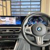 bmw 3-series 2023 quick_quick_5F20_WBA20FF0808D38718 image 13