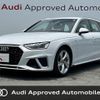 audi a4-avant 2021 CFJ1636487 image 1