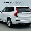 volvo xc90 2016 -VOLVO--Volvo XC90 DBA-LB420XC--YV1LFA2MCH1139434---VOLVO--Volvo XC90 DBA-LB420XC--YV1LFA2MCH1139434- image 5