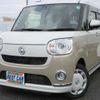 daihatsu move-canbus 2021 CFJ1582845 image 1