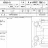 nissan x-trail 2022 quick_quick_6AA-SNT33_SNT33-002861 image 6