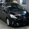 toyota prius-α 2011 -TOYOTA--Prius α ZVW41W-3014153---TOYOTA--Prius α ZVW41W-3014153- image 5