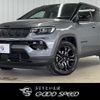 jeep compass 2022 -CHRYSLER--Jeep Compass 3BA-M624--MCANJPBB5NFA95880---CHRYSLER--Jeep Compass 3BA-M624--MCANJPBB5NFA95880- image 1