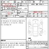 toyota crown-hybrid 2018 quick_quick_6AA-GWS224_GWS224-1004620 image 5