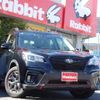 subaru forester 2020 CFJ1629061 image 1