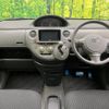 toyota sienta 2006 -TOYOTA--Sienta DBA-NCP81G--NCP81-5022381---TOYOTA--Sienta DBA-NCP81G--NCP81-5022381- image 2