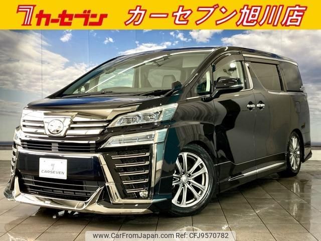 toyota vellfire 2018 quick_quick_DBA-AGH35W_AGH35-0024801 image 1