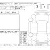 suzuki spacia 2023 -SUZUKI 【函館 580て1610】--Spacia MK53S--MK53S-026324---SUZUKI 【函館 580て1610】--Spacia MK53S--MK53S-026324- image 4