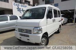 honda acty-van 2017 -HONDA 【大宮 480ﾄ7926】--Acty Van EBD-HH5--HH5-2009233---HONDA 【大宮 480ﾄ7926】--Acty Van EBD-HH5--HH5-2009233-