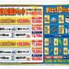 toyota hilux-sports-pick-up 2001 CFJ1389445 image 79