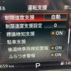 nissan aura 2023 -NISSAN 【長岡 301ｽ6445】--AURA FSNE13--FSNE13-574881---NISSAN 【長岡 301ｽ6445】--AURA FSNE13--FSNE13-574881- image 15