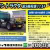 nissan diesel-ud-quon 2018 -NISSAN--Quon 2PG-GK5AAB--JNCMB22A3JU-037027---NISSAN--Quon 2PG-GK5AAB--JNCMB22A3JU-037027- image 2