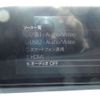 mazda mazda3 2023 -MAZDA--MAZDA3 BPFJ3P--BPFJ3P-103956---MAZDA--MAZDA3 BPFJ3P--BPFJ3P-103956- image 5
