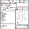 tesla-motors model-3 2021 quick_quick_ZAA-3L23_LRW3F7EB1MC247625 image 19