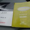 toyota prius-α 2012 -TOYOTA--Prius α DAA-ZVW41W--ZVW41-3204963---TOYOTA--Prius α DAA-ZVW41W--ZVW41-3204963- image 26