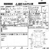 daihatsu atrai-wagon 2020 -DAIHATSU 【広島 586や523】--Atrai Wagon S321G-0078832---DAIHATSU 【広島 586や523】--Atrai Wagon S321G-0078832- image 3