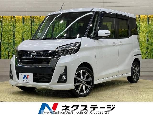 nissan dayz-roox 2018 -NISSAN--DAYZ Roox DBA-B21A--B21A-0533444---NISSAN--DAYZ Roox DBA-B21A--B21A-0533444- image 1