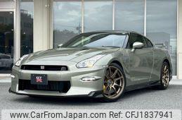 nissan gt-r 2023 CFJ1837941