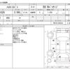 toyota hiace-van 2004 CFJ1693022 image 3